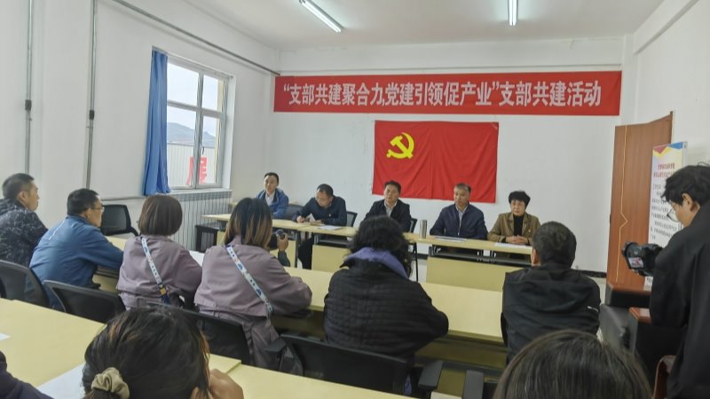 我院畜草與綠色農業研究所與積石山現代農業產業研究院、積石山縣畜牧發展中心聯合開展支部共建活動